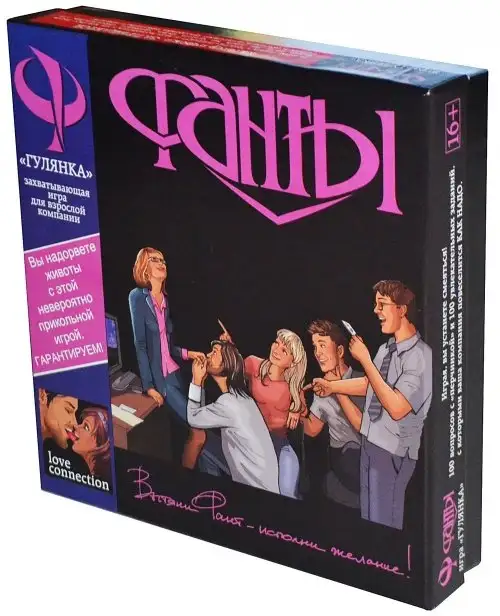 Игра Фанты - Гулянка photo 1