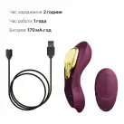 Смарт-вибратор в трусики Zalo - AYA Velvet Purple, насадка и пульт ДУ photo 6