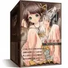 Мастурбатор Magic Eyes Girl in the box photo 1