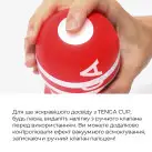 Мастурбатор Tenga US Deep Throat (Original Vacuum) Cup (глубокая глотка большая), обновленная версия photo 3
